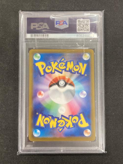 ポケモンカード ポッポ マスターボールミラー 016/165 C sv2a「ポケモンカード151」 PSA10
