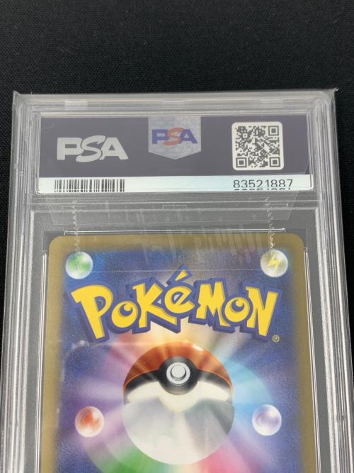 ポケモンカード ドードリオ マスターボールミラー 085/165 R  sv2a「ポケモンカード151」 PSA10