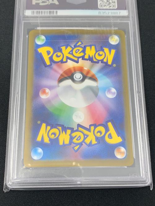 ポケモンカード ドードリオ マスターボールミラー 085/165 R  sv2a「ポケモンカード151」 PSA10