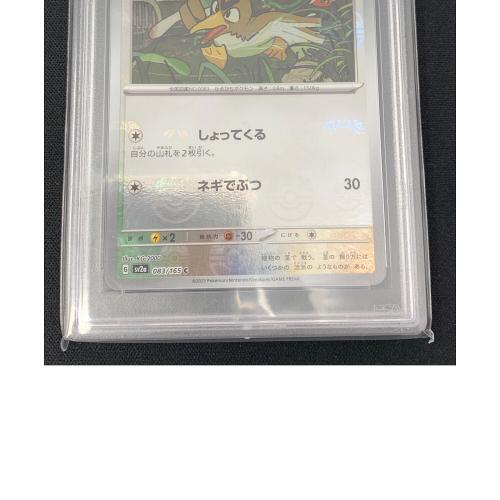ポケモンカード カモネギ マスターボールミラー 083/165 C sv2a 「ポケモンカード151」 PSA10
