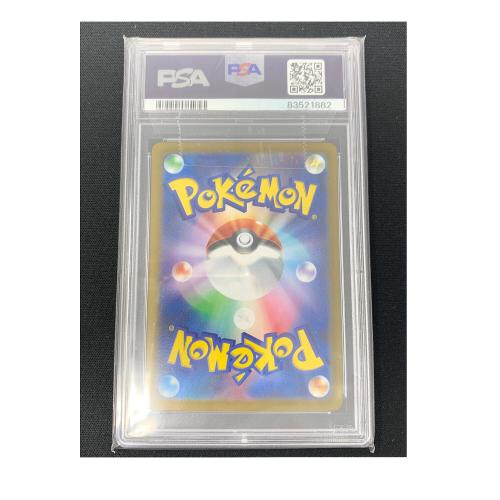 ポケモンカード カモネギ マスターボールミラー 083/165 C sv2a 「ポケモンカード151」 PSA10