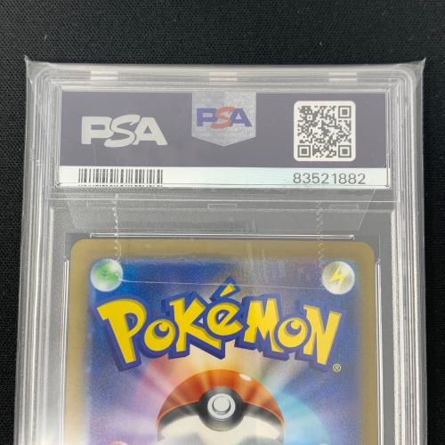 ポケモンカード カモネギ マスターボールミラー 083/165 C sv2a 「ポケモンカード151」 PSA10