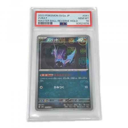 ポケモンカード ズバット マスターボールミラー 041/165 C sv2a