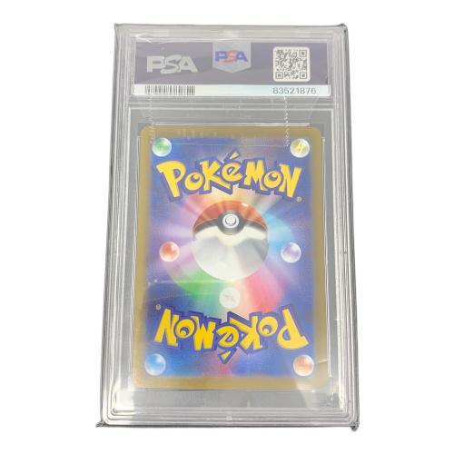 ポケモンカード ズバット マスターボールミラー 041/165 C sv2a「ポケモンカード151」 PSA10