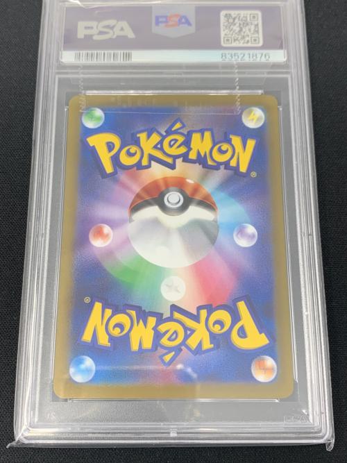 ポケモンカード ズバット マスターボールミラー 041/165 C sv2a「ポケモンカード151」 PSA10