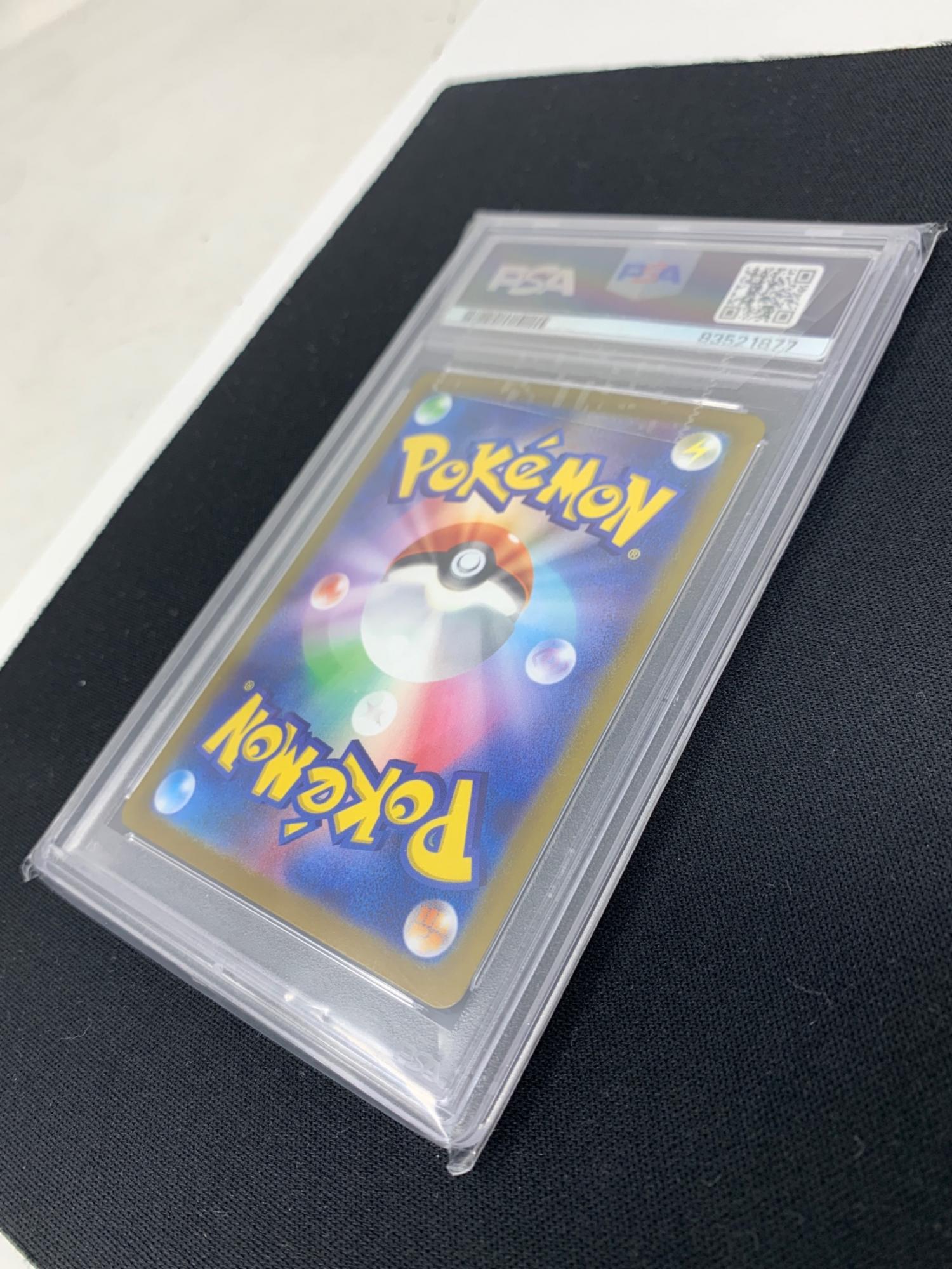 ポケモンカード ゴルバット マスターボールミラー 042/165 U sv2a