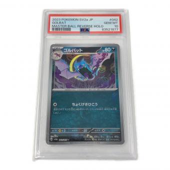 ポケモンカード ゴルバット マスターボールミラー 042/165 U sv2a「ポケモンカード151」 PSA10