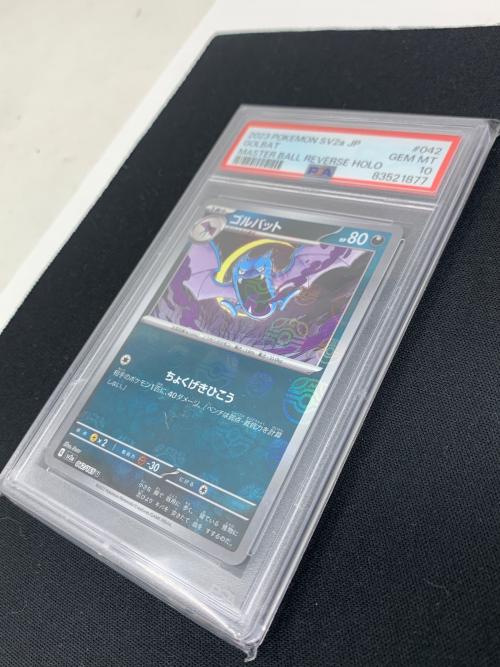 ポケモンカード ゴルバット マスターボールミラー 042/165 U sv2a「ポケモンカード151」 PSA10
