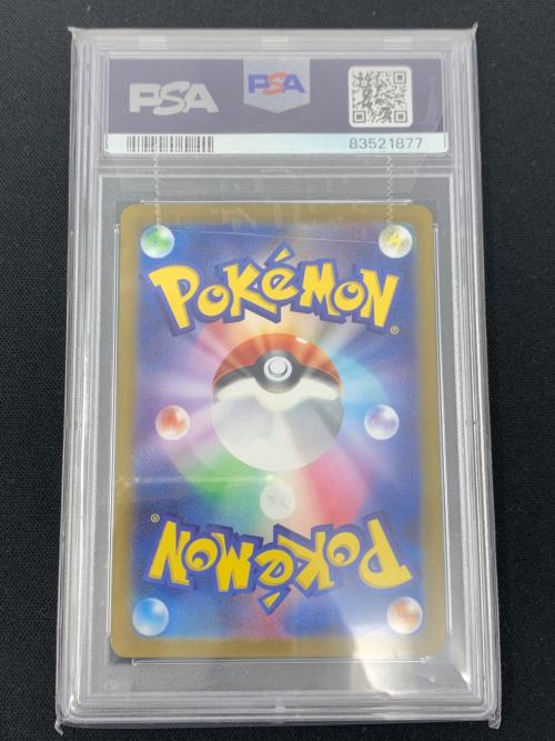 ポケモンカード ゴルバット マスターボールミラー 042/165 U sv2a「ポケモンカード151」 PSA10