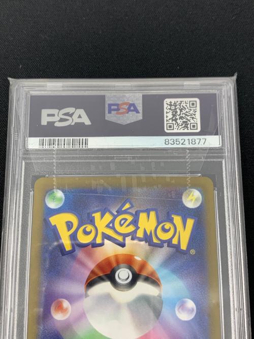 ポケモンカード ゴルバット マスターボールミラー 042/165 U sv2a「ポケモンカード151」 PSA10