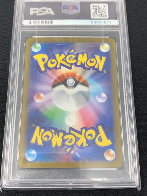 ポケモンカード ゴルバット マスターボールミラー 042/165 U sv2a「ポケモンカード151」 PSA10