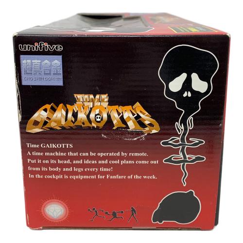 unifive(ユニファイブ） フィギュア タイムガイコッツ 超真合金 タイムボカン シリーズ