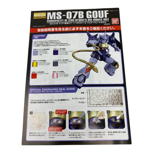 BANDAI (バンダイ) ガンプラ MS-07B マ・クベ専用グフ 1/100スケール マスターグレードモデル