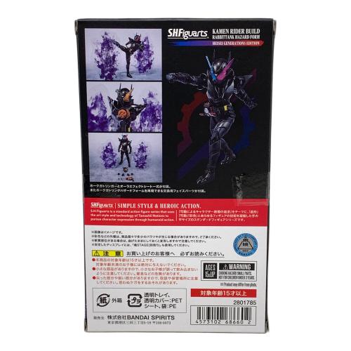 BANDAI（バンダイ） 仮面ライダービルド フィギュア 平成ジェネレーションズエディション ラビットタンクハザードフォーム S.H.Figuarts 魂ウェブ