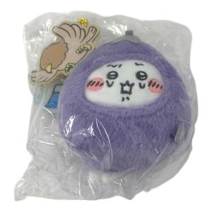 ちいかわ (チイカワ) キャラクターグッズ 連れさられるナスビちいかわマスコット ハッピーバッグ2024 ぬいぐるみ