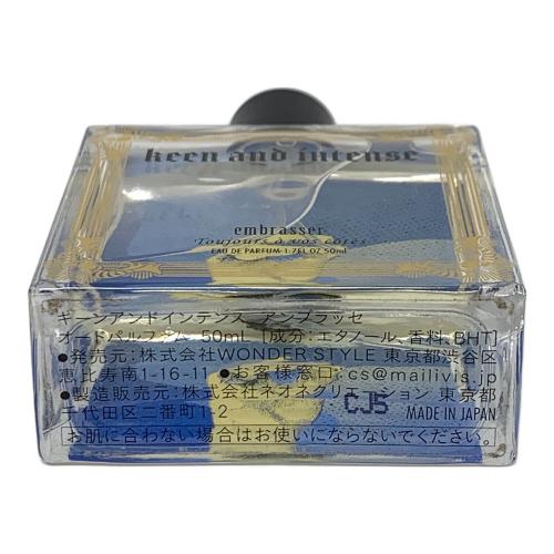 keen and intense（キーン アンド インテンス） アンブラッセ オードパルファム 超特急 50ml 残量80%-99%
