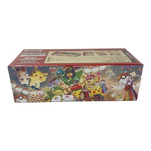 スペシャルBOX ポケモンセンタートウホク トウホクのピカチュウ 260/SV-P PROMO（プロモ） ポケモンカード スカーレット＆バイオレット