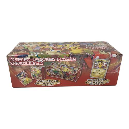 スペシャルBOX ポケモンセンタートウホク トウホクのピカチュウ 260/SV-P PROMO（プロモ） ポケモンカード スカーレット＆バイオレット