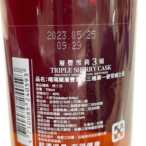 KAVALAN（カバラン） ウィスキー TRIPLE SHERREY CASK（トリプルシェリーカスク） 700ml