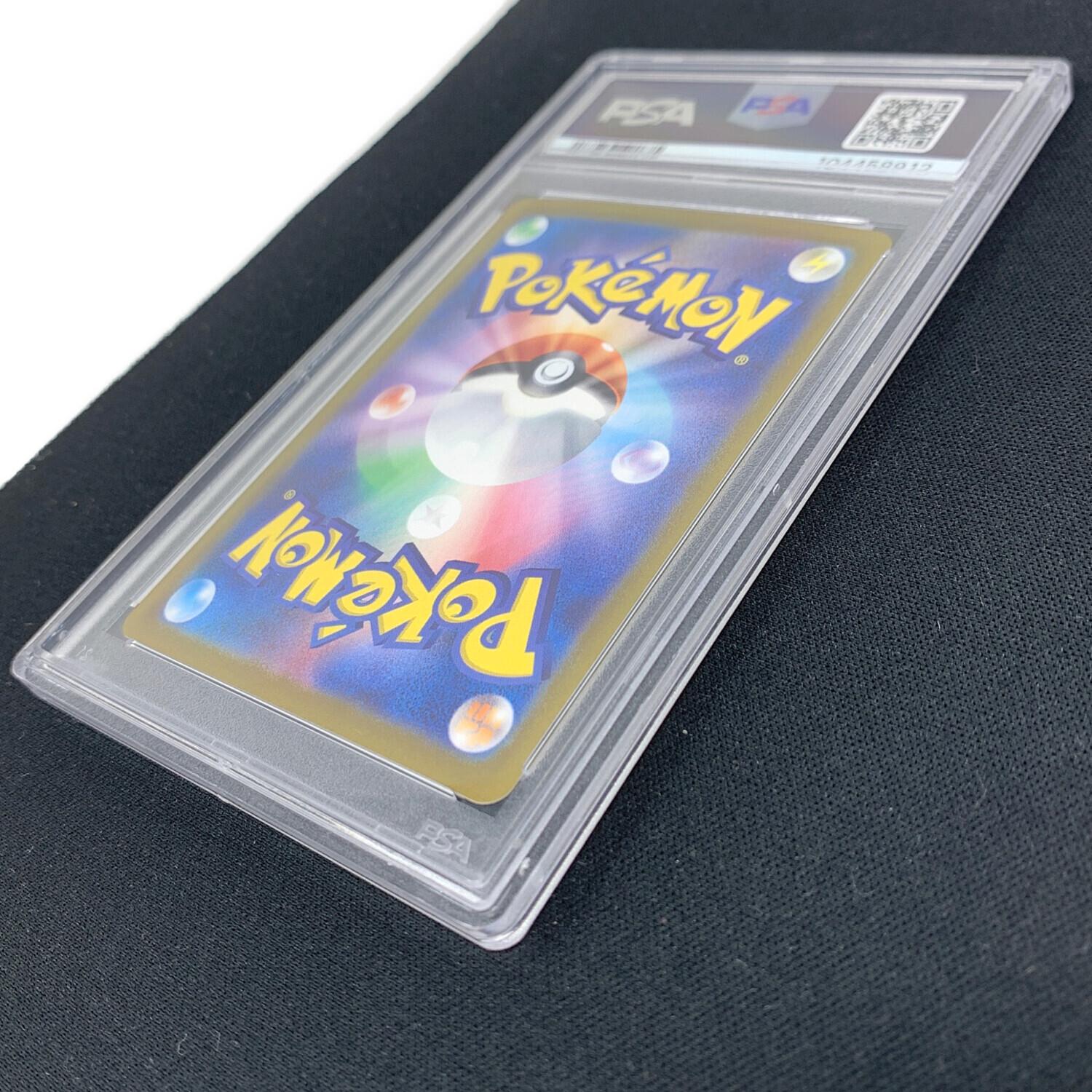 ポケモンカード ルチアのアピール 091/064 SAR sv7a「楽園ドラゴーナ