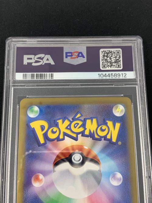 ポケモンカード ルチアのアピール 091/064 SAR sv7a「楽園ドラゴーナ」 PSA10