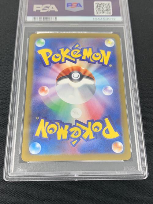 ポケモンカード ルチアのアピール 091/064 SAR sv7a「楽園ドラゴーナ」 PSA10