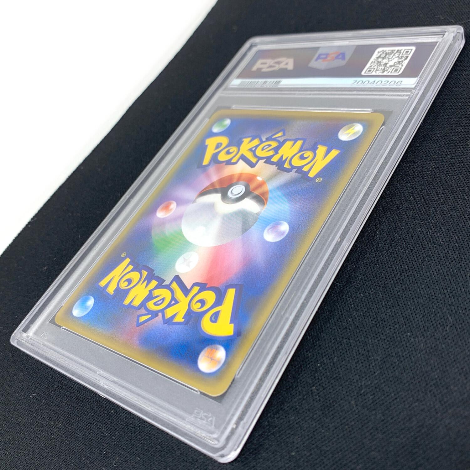 ポケモンカード リーリエ プロモ 080/SM-P PROMO（プロモ
