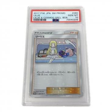 カテゴリ：ポケモンカード｜価格：50,001円～｜在庫：あり】商品一覧