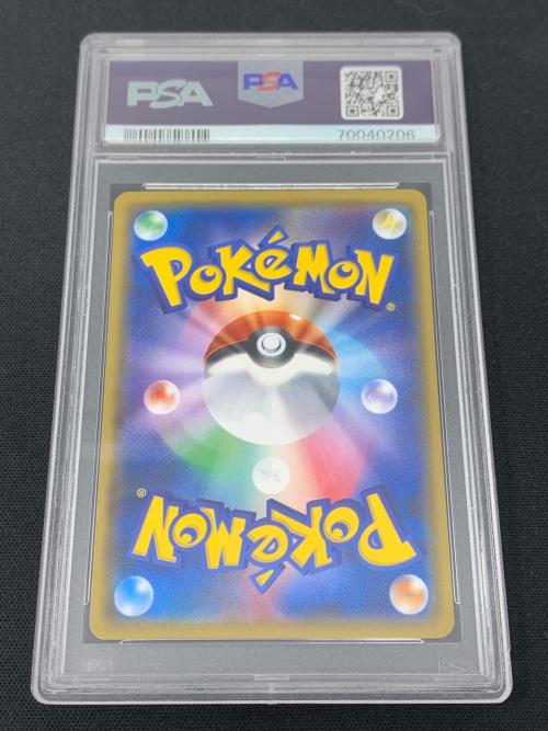 ポケモンカード リーリエ プロモ 080/SM-P PROMO（プロモ） PSA10