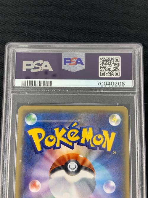 ポケモンカード リーリエ プロモ 080/SM-P PROMO（プロモ） PSA10