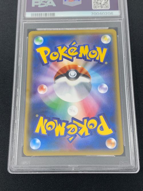 ポケモンカード リーリエ プロモ 080/SM-P PROMO（プロモ） PSA10
