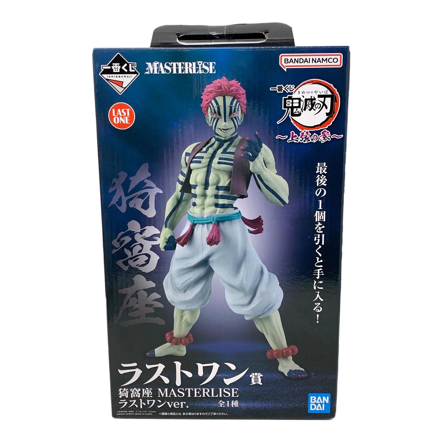 BANDAI（バンダイ）フィギュア ラストワン賞 猗窩座 一番くじ 鬼滅の刃