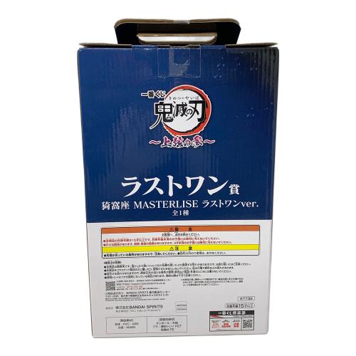 BANDAI（バンダイ）フィギュア ラストワン賞 猗窩座 一番くじ 鬼滅の刃～上弦の参～