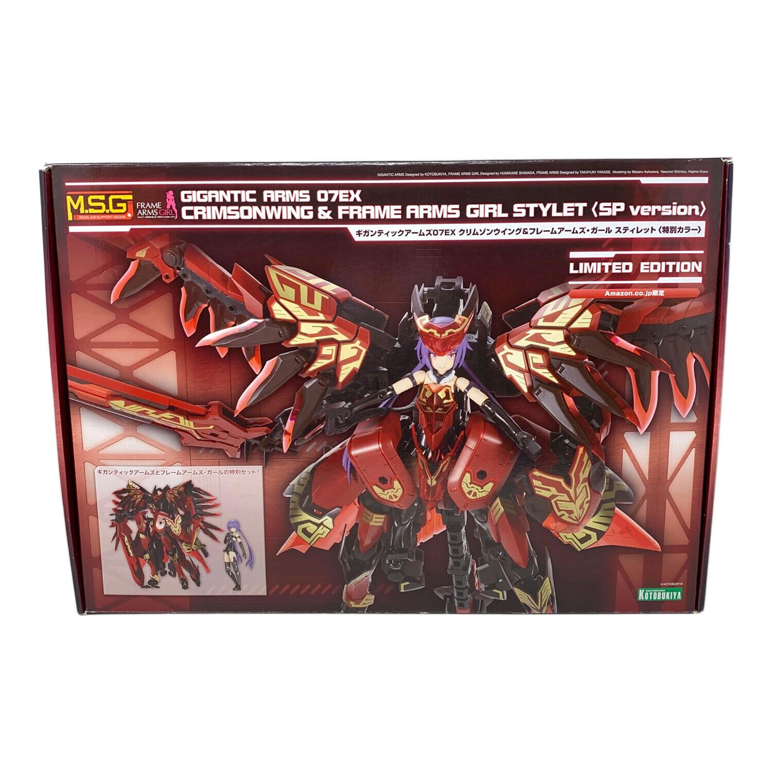 コトブキヤ プラモデル 7種 セット KOTOBUKIYA（コトブキヤ） プラモデル M.S.G ギガンティック