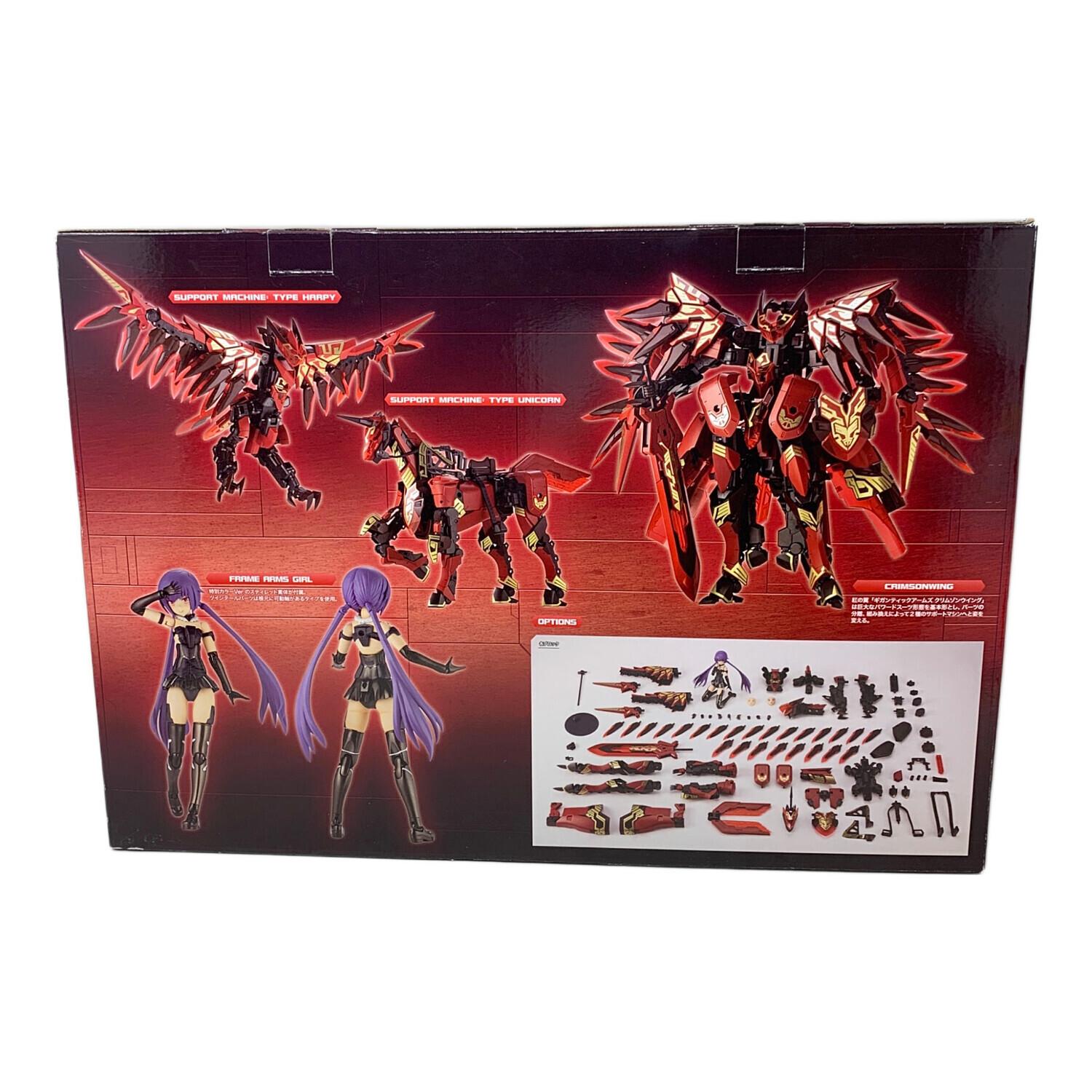 KOTOBUKIYA（コトブキヤ） プラモデル M.S.G ギガンティック