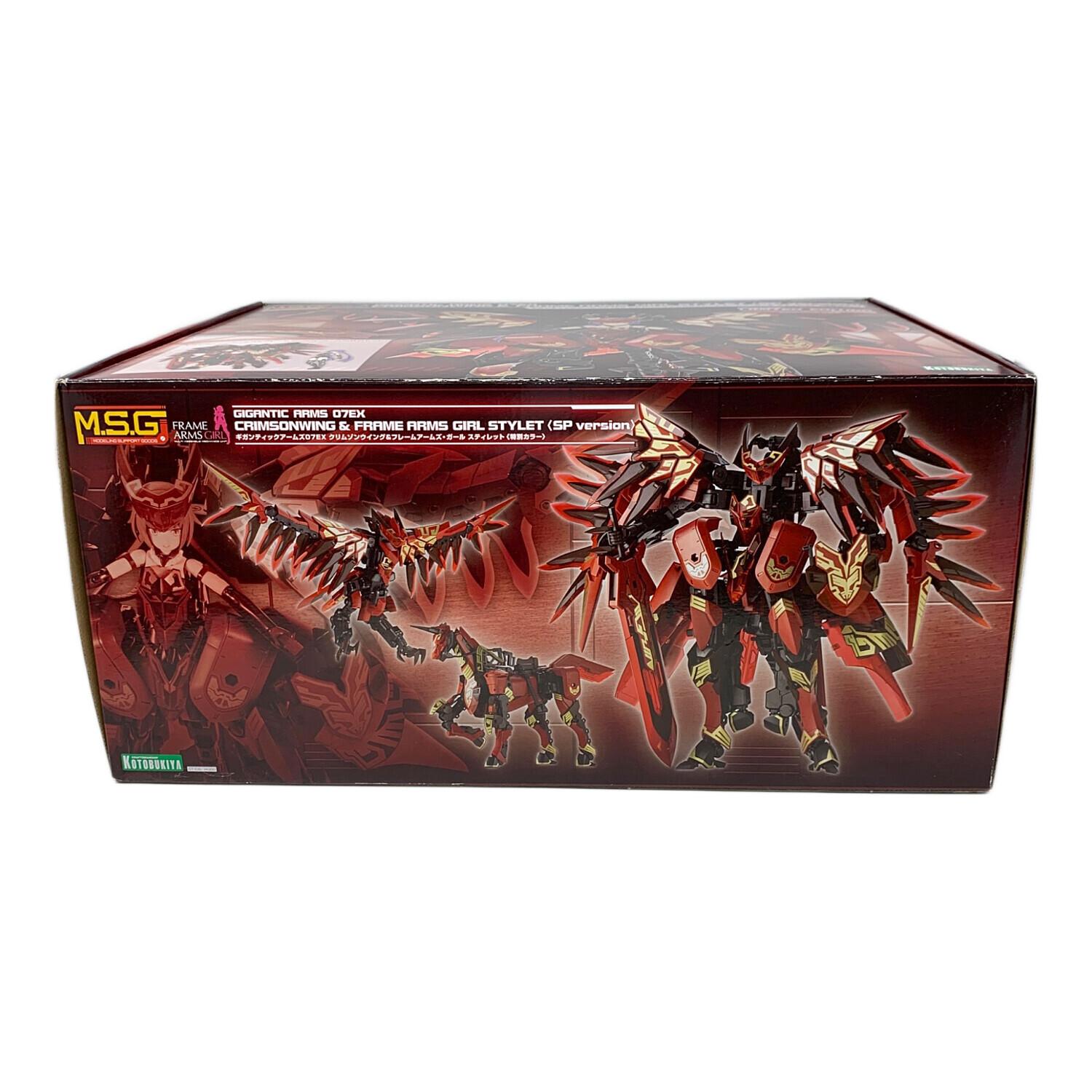 KOTOBUKIYA（コトブキヤ） プラモデル M.S.G ギガンティックアームズ