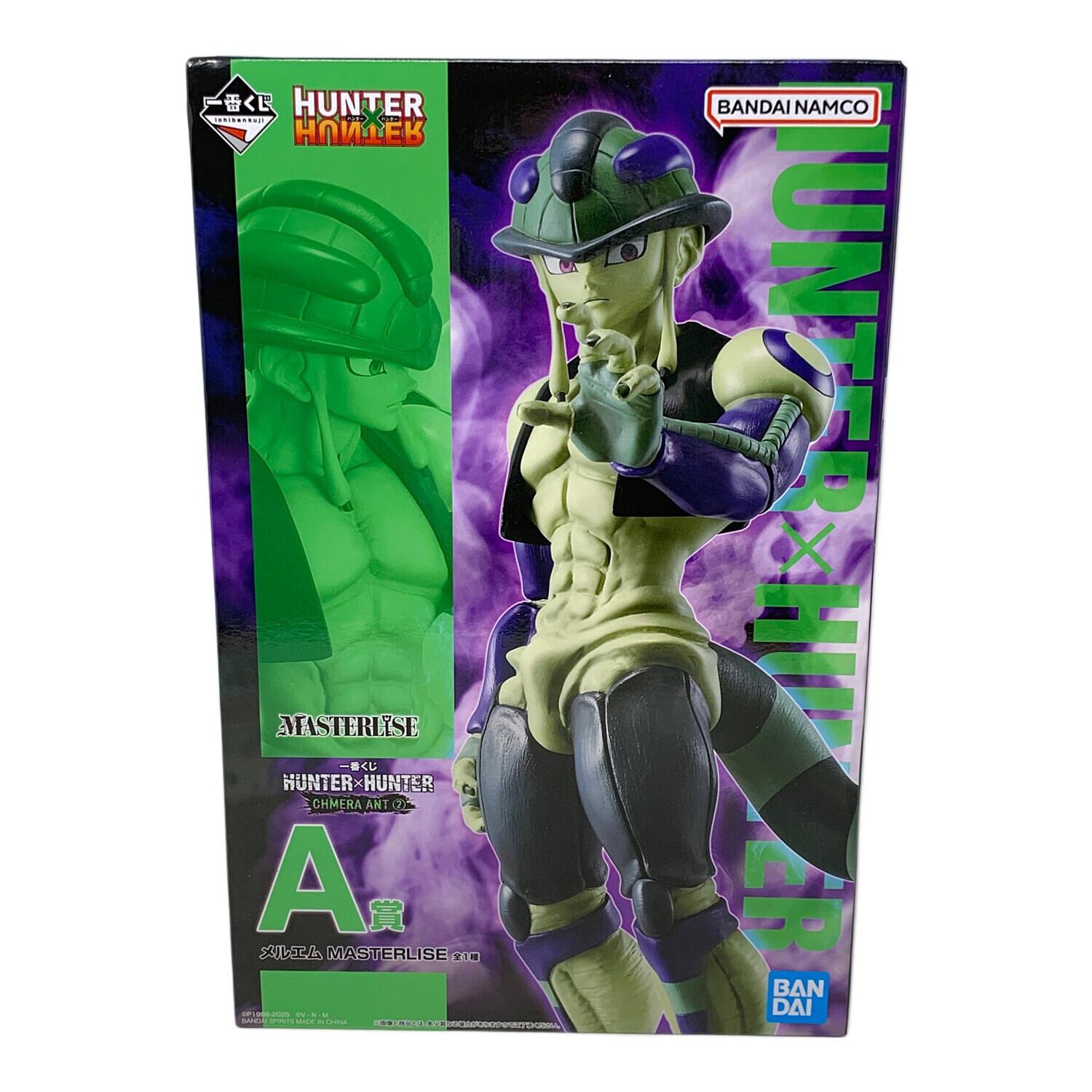 HUNTER×HUNTER メルエムA賞一番くじ Amazon.co.jp: 一番くじ HUNTER×HUNTER CHMERA ANT ➁ A賞 メルエム