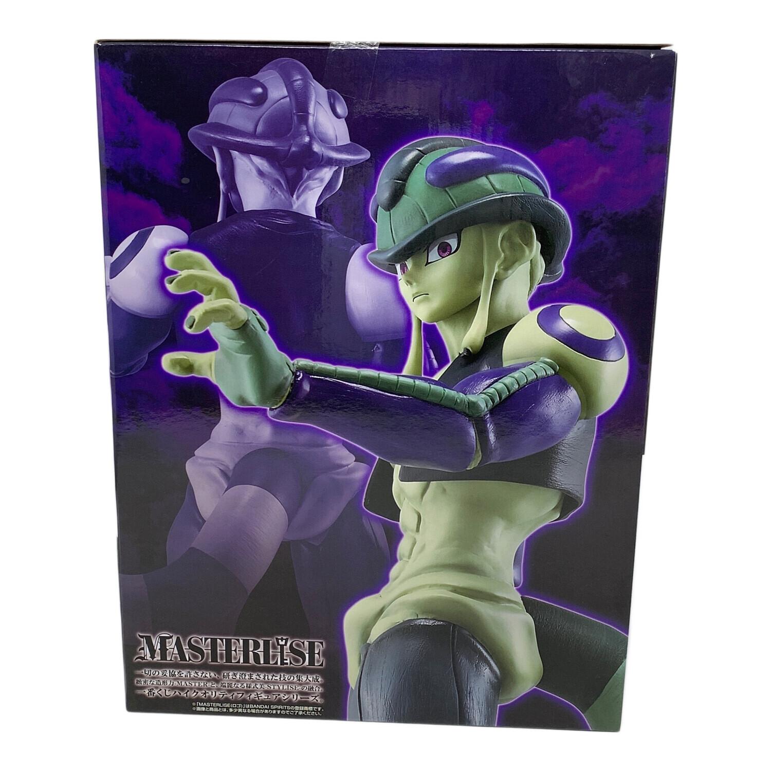 BANDAI(バンダイ） ハンターハンター フィギュア MASTERLISE メルエム