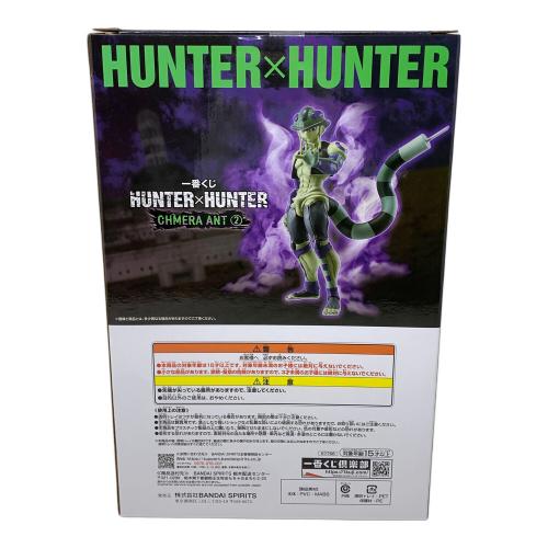 BANDAI(バンダイ） ハンターハンター フィギュア MASTERLISE メルエム 一番くじ A賞