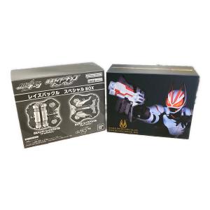 BANDAI（バンダイ） DXハンマーレイズバックル（ゴールドメッキver） DXアローレイズバックル（シルバーメッキver） レイズバックル スペシャルBOX 仮面ライダーギーツ チョコキャンペーン