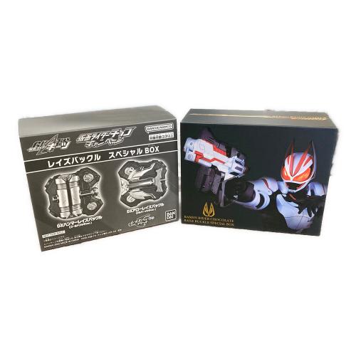 BANDAI（バンダイ） DXハンマーレイズバックル（ゴールドメッキver） DXアローレイズバックル（シルバーメッキver） レイズバックル スペシャルBOX 仮面ライダーギーツ チョコキャンペーン