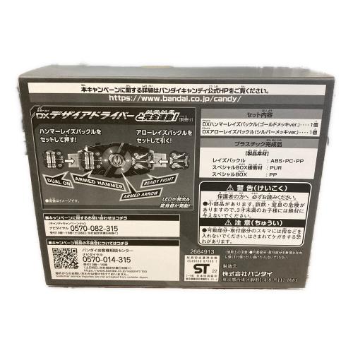 BANDAI（バンダイ） DXハンマーレイズバックル（ゴールドメッキver） DXアローレイズバックル（シルバーメッキver） レイズバックル スペシャルBOX 仮面ライダーギーツ チョコキャンペーン