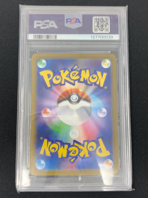 ポケモンカード アセロラのいたずら 090/063 SAR M15 「メガシンフォニア」 PSA10