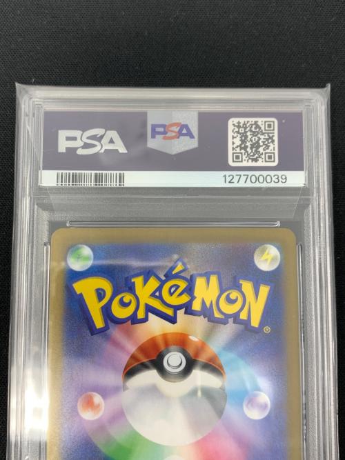 ポケモンカード アセロラのいたずら 090/063 SAR M15 「メガシンフォニア」 PSA10