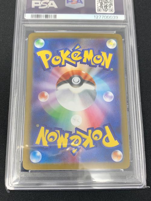 ポケモンカード アセロラのいたずら 090/063 SAR M15 「メガシンフォニア」 PSA10