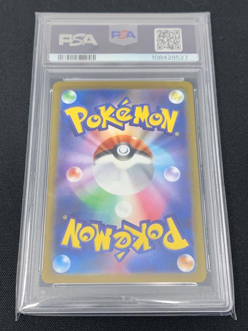 ポケモンカード リキキリン 083/071 AR sv2D「クレイバースト」 PSA10