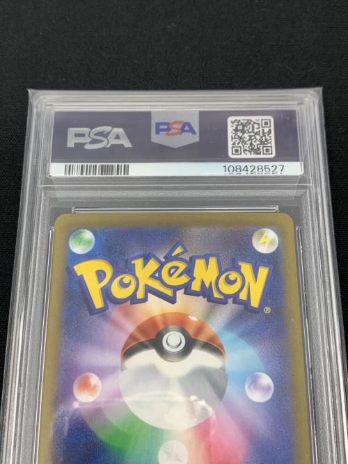 ポケモンカード リキキリン 083/071 AR sv2D「クレイバースト」 PSA10