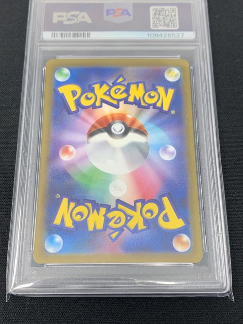 ポケモンカード リキキリン 083/071 AR sv2D「クレイバースト」 PSA10