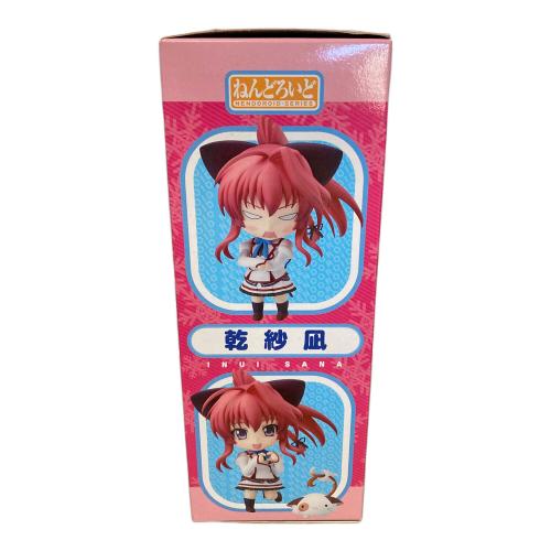 GOODSMILE COMPANY (グッドスマイルカンパニー) フィギュア ねんどろいど 218 乾 紗凪 ましろ色シンフォニー