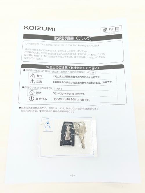 【トレファクいわき平店】KOIZUMI(コイズミ)ワークデスクKWD-231カギ付きホワイトが入荷しました！ KOIZUMI (コイズミ) ワークデスク KWD-231 カギ付 ホワイト